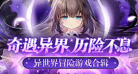 白云山小柴胡点亮万里长城