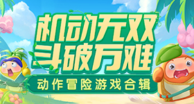 鲍鱼女进阶版